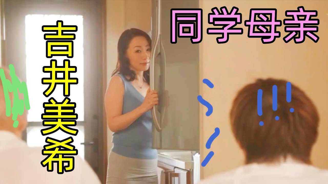 [Since I met my classmate's mother, I have sworn to become my classmate's stepfather!]
