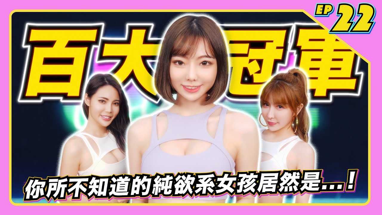 How to welcome the top girl of JKF? The pure desire girl, Princess Juju, is very toucng. Playing Switch with D-cup breasts against E-cup Sprite senior sister is very pleasing to the eye!