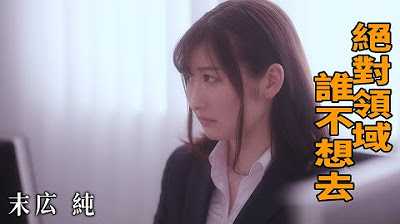 [Z Cinema][2023-03-06] Who doesn't want to go to the absolute territory of Jun Suero?