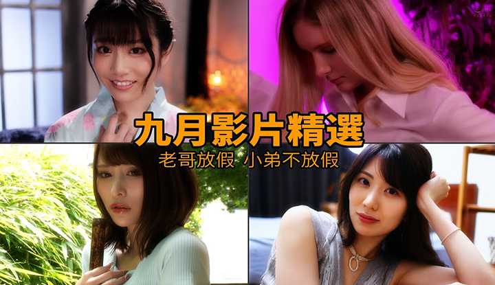 [Z Cinema][2021-10-24] September 2021 Textbook Recommendations