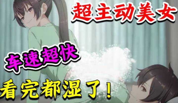 [Where are the animation house puffs][2024-08-01] The beauty next to me talks flirty words in Russian every day, and she takes the initiative to maintain the "lip" friendship for free! One Wife in One Episode, watch the new campus love show &quo