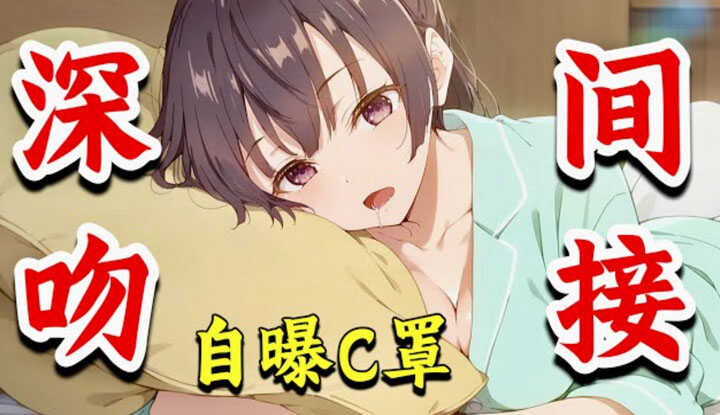 [Anime House Puff] [2024-08-10] I watched episodes 1-6 of the new campus love show "Ellie, the classmate at the next table who whispers the truth in Russian from time to time" in one go. Friendship is actually an exchange of saliva, and the stro