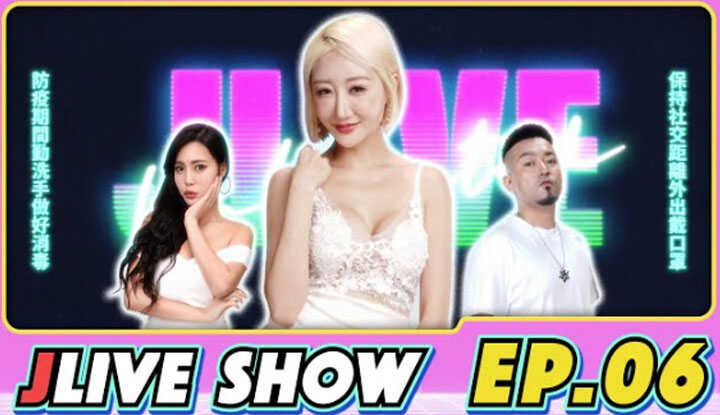 [JKF Taipei] [2021-11-12] JLive Show Ep.06 | JKF Top 100 Ladies Champion ~ Minnie Ni Ni is here! Milky white D-cup see-through dress! Never expected bargaining to reveal her strong sexual desire? The singing and dancing performance is fantastic, you must