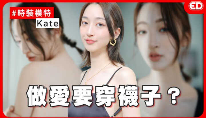 [edbigwhat] Where exactly should we discard? Choose between not taking off your socks or not removing the wig?! There are too many points to criticize in this episode! ft. Kate fashion model