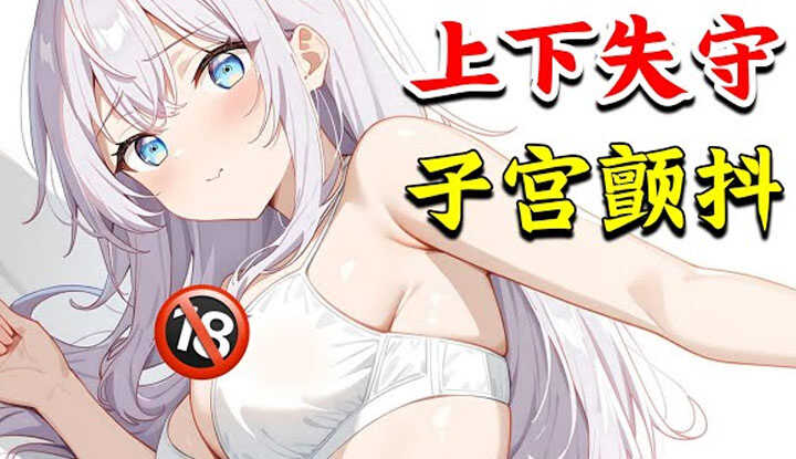[Anime House Puff] [2024-09-08] Off the charts! The male protagonist's hypnosis caused the sisters to fall apart! The maid's lower body trembles when she's excited! The new youth campus love show "Ellie, the classmate next to me who occas