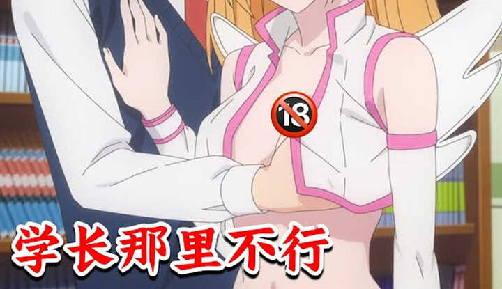 [Anime House Puff] New anime super active junior, deliberately sitting on my face for free, too bold, revealing the joys of cosplay! Watch the new anime 'The Temptation of 2.5 Dimensions' in one go.