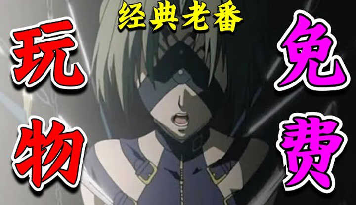 [Anime House Puff] [2024-10-14] Destroy three views! A girl was turned into an AI by a queen and turned into a free public toilet for men to do as they please! Animation that adults love to watch, large scale, watch it in one sitting