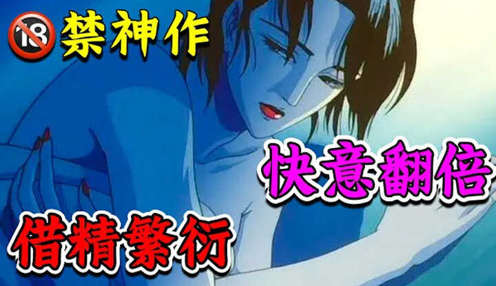 [Anime House Puff] A 37-year-old bold masterpiece from [2024-11-17], where humans and beastmen engage in bed to steal sperm for reproduction, a classic Japanese erotic anime.