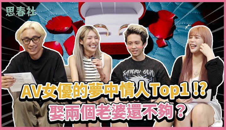 [springfever] Top 1 dream girl of AV actresses in 2024!?