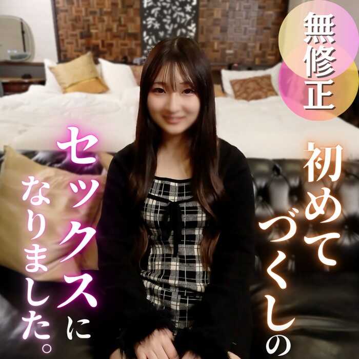 [FC2] Rented a Car Rental Shop Receptionist for a Day. Undressed to Reveal a Divine Figure!! Ecstatic Over Her Stunning Rear, and Squirting... Full of Firsts, Total Thrill! [FC2-PPV-4861873]