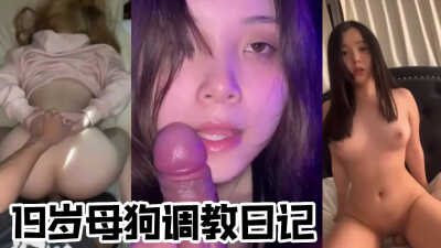 19-Year-Old Bitch's Training Diary: Obedient, Well-Behaved, and a Great Fuck