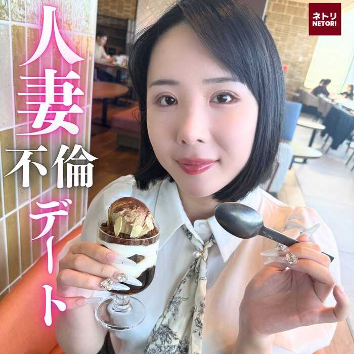 [FC2] 'Cum Inside Me Today ♡' – Fair-Skinned Beauty Wife's Bold Daytime Affair While Husband's Away, Her Creampie Plea [FC2-PPV-4857728]