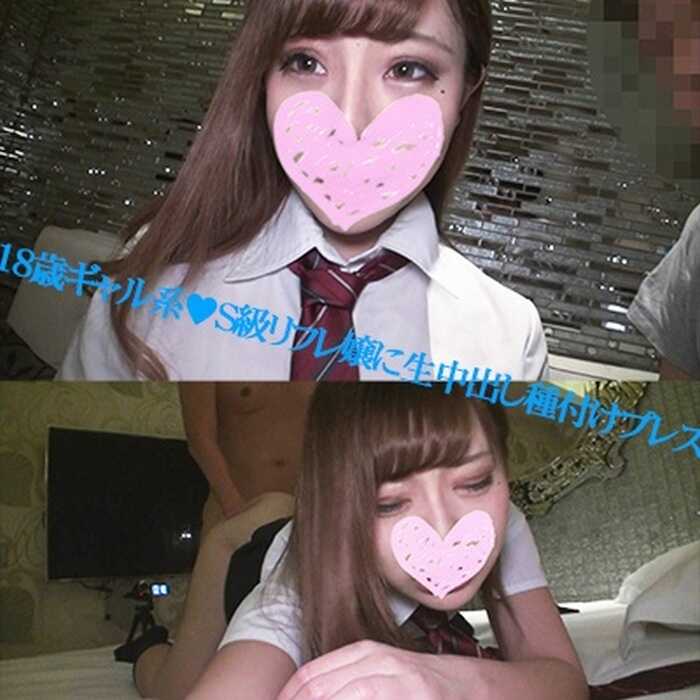 [FC2] [Uncensored] Serious Raw Creampie Breeding Press on an 18-Year-Old Gal-Style Refle Girl!! [FC2-PPV-4879159]