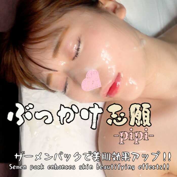 [FC2] FC2-PPV-4877841 **** Volunteer Vol.7 -pipi- [FC2-PPV-4877841]