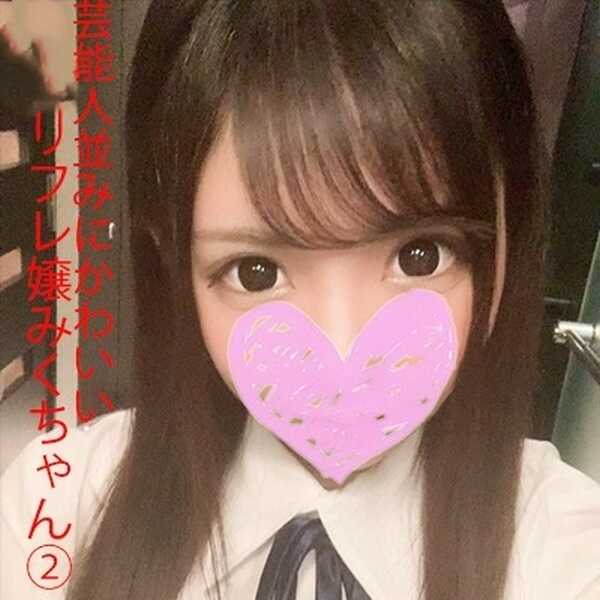 [FC2] Black-Haired Innocent Miku-chan 2: School Uniform Beauty Takes Deep Raw Penetration from Older Guy, Massive Creampie with Subtle Yet Intense Orgasms (Amateur Video) [FC2-PPV-4896857]