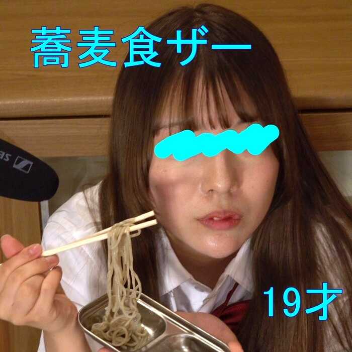[FC2] Soba Feast for a 19-Year-Old: Mixing and Slurping a Nutritious Meal [FC2-PPV-4913483]