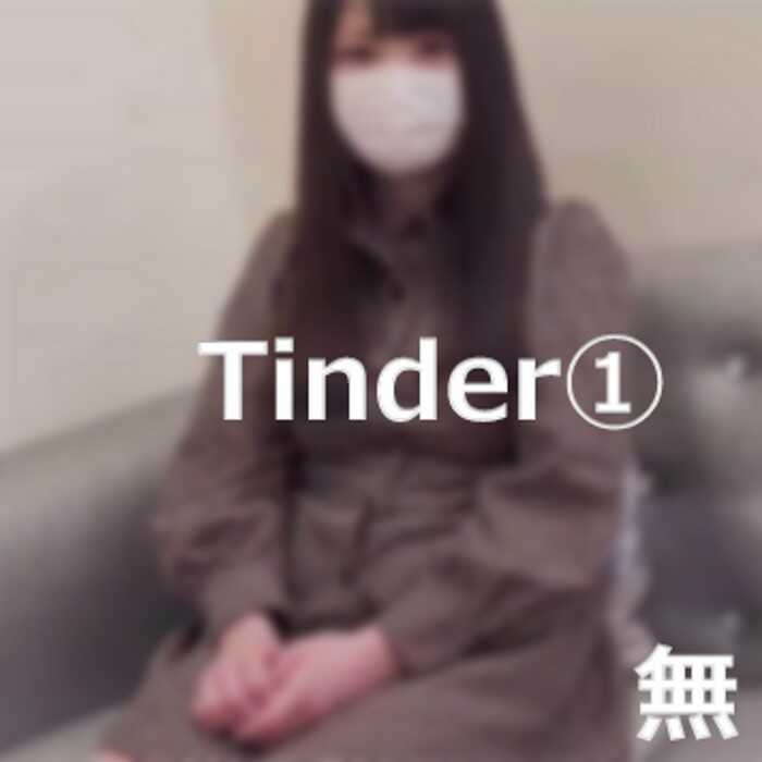 [FC2] Tinder Secret Friend: 145cm Youthful Face with Attractive Figure [FC2-PPV-4920809]