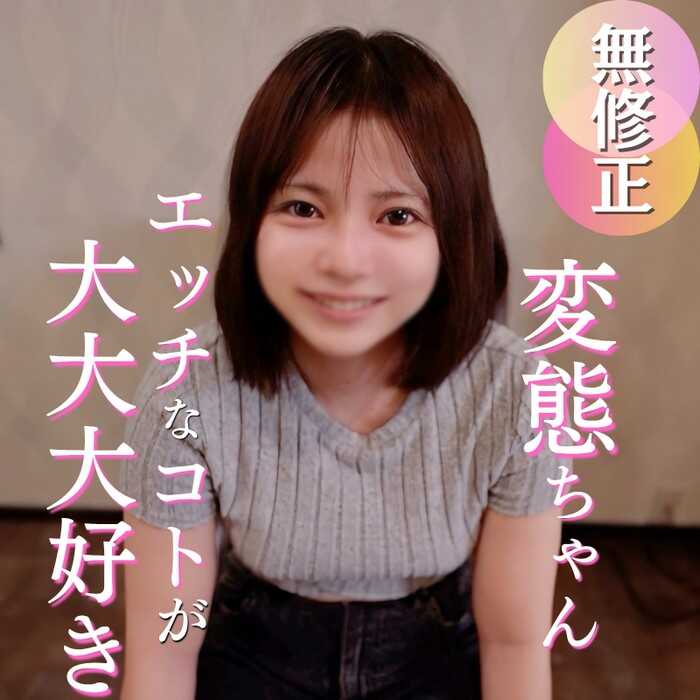 [FC2] A lively busty girl who loves adult men because they're different from old guys! Her first shoot filled with happy moments of affection throughout, ending in an intimate adult discussion. [FC2-PPV-4969287]