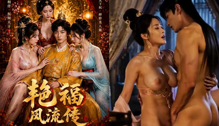 The Legend of Yan Fu Feng Liu Episode 8