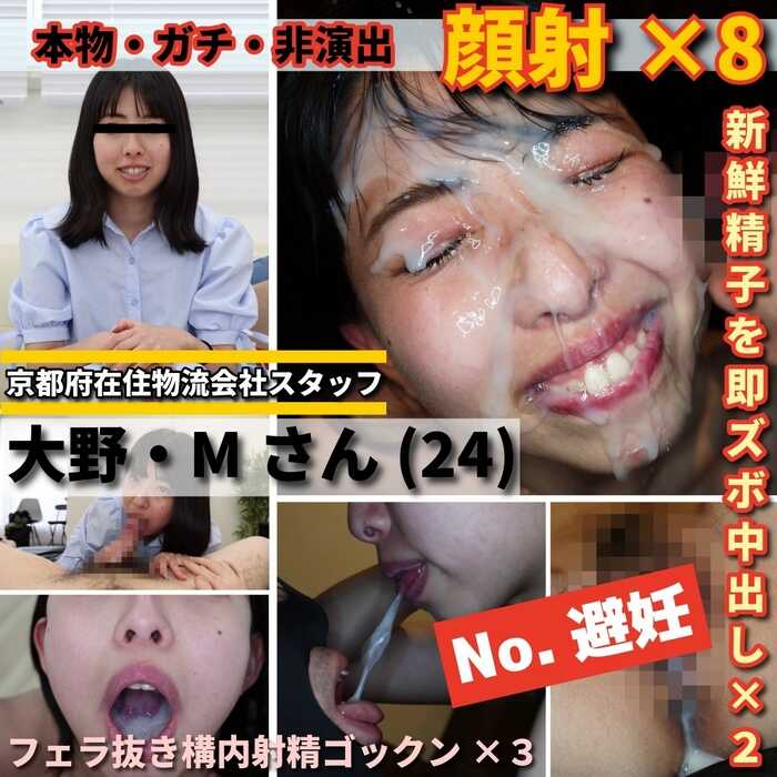 [FC2] Intense multiple release session with knockout facials, swallows, and direct injections [FC2-PPV-4972774]