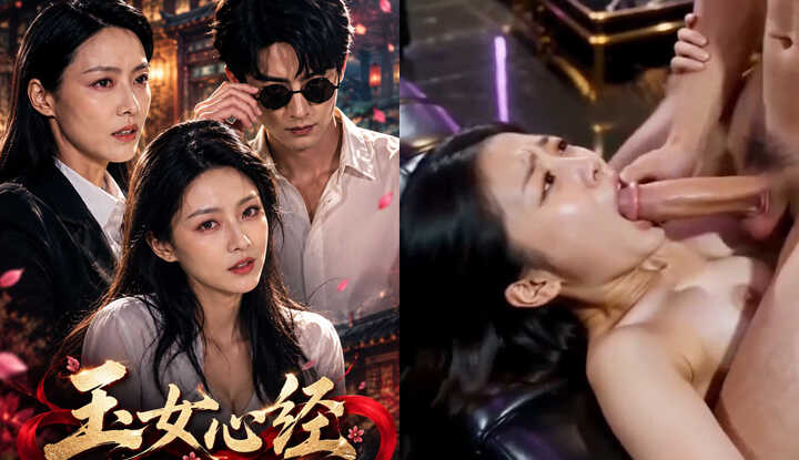 Jade Heart Sutra Episode 1