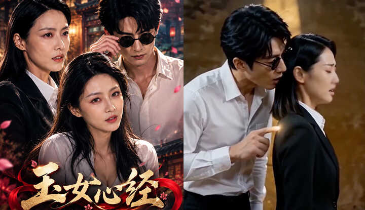 Jade Heart Sutra Episode 3