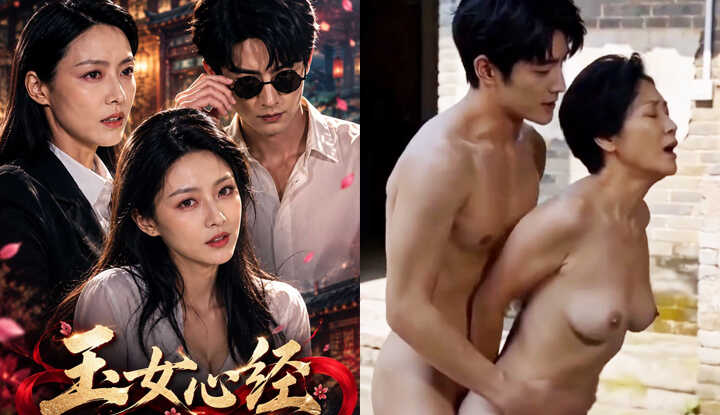 Jade Heart Sutra Episode 2