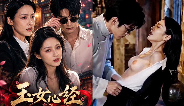 Jade Heart Sutra Episode 4