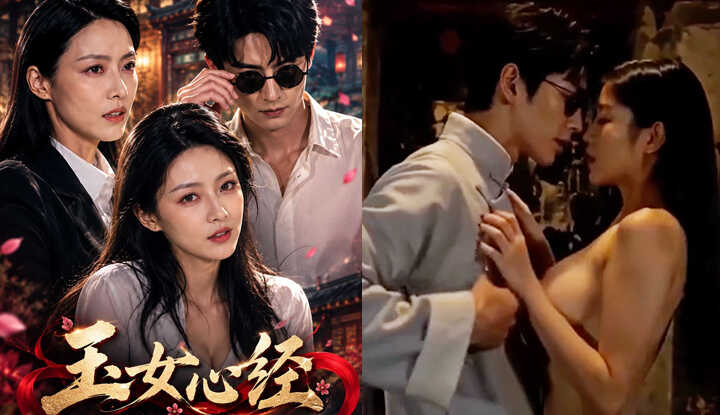Jade Heart Sutra Episode 5