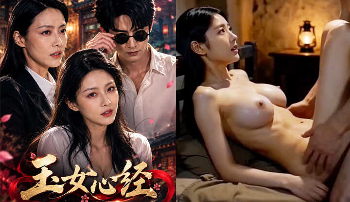 Jade Heart Sutra Episode 7