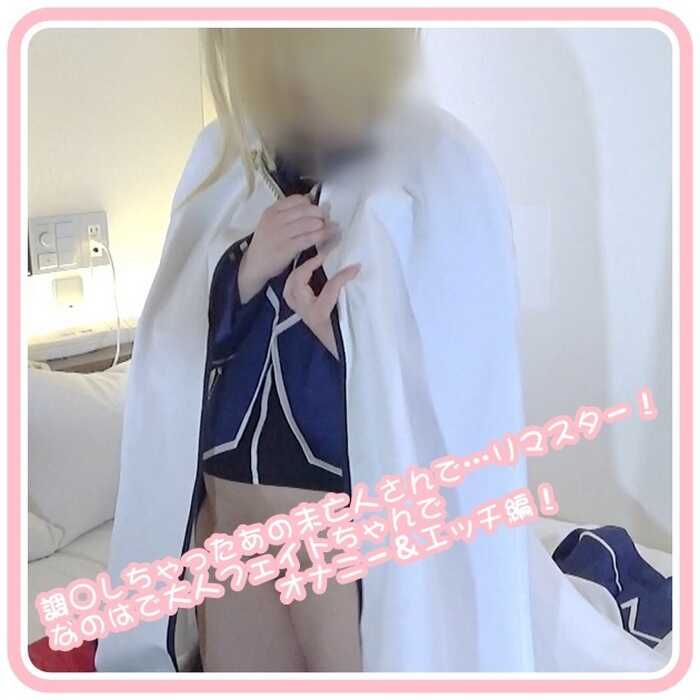 [FC2] Remastered! The Widow I Trained... Nanoha Adult Fate-chan Intimate Moments Edition part1 [FC2-PPV-4973284]